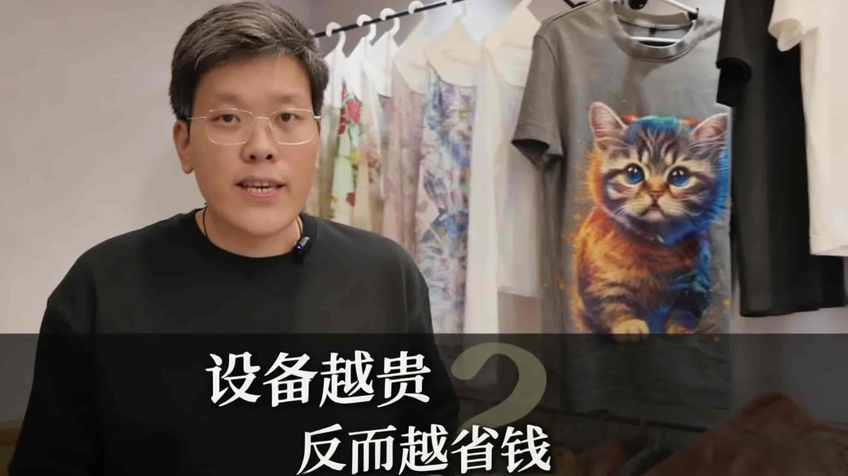 设备越贵,反而越省钱